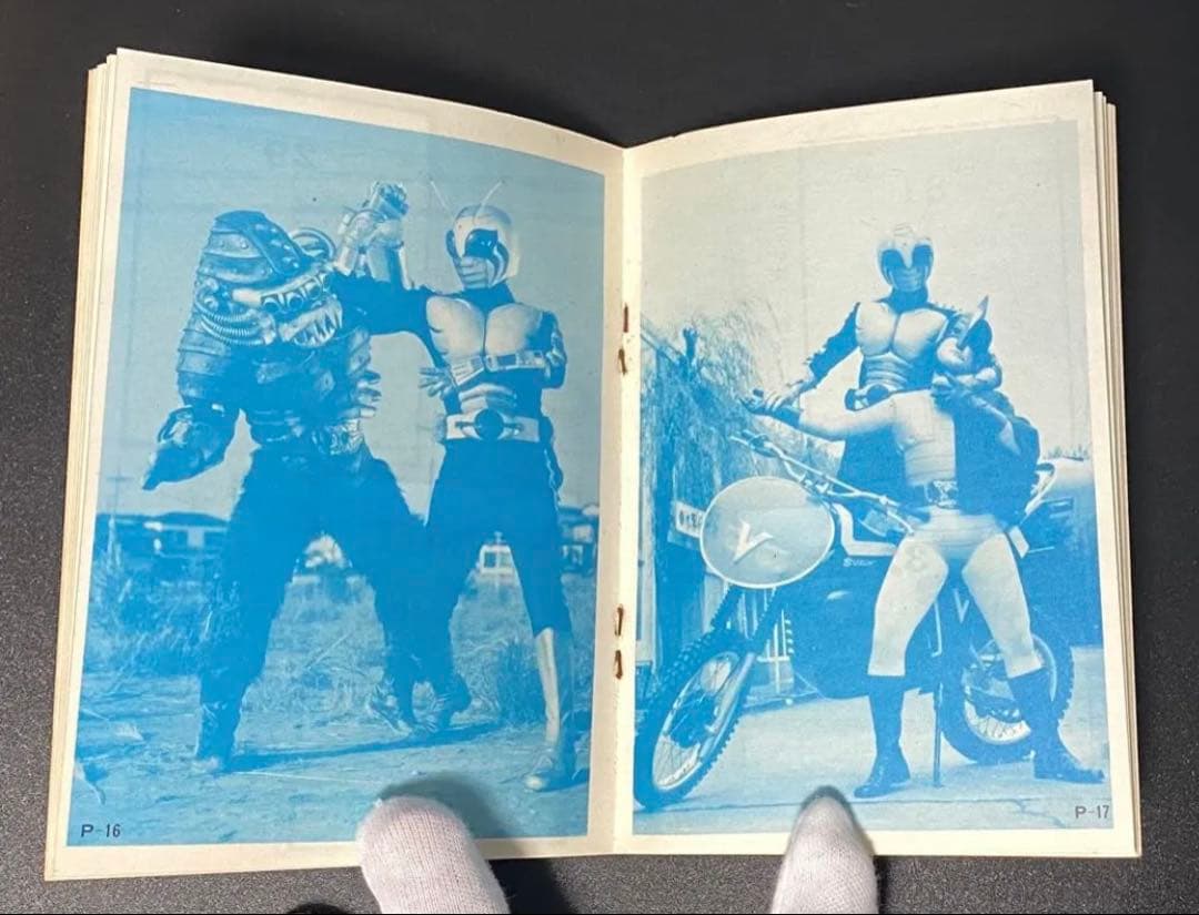 仮面ライダー スーパーワン アマダ シールブック