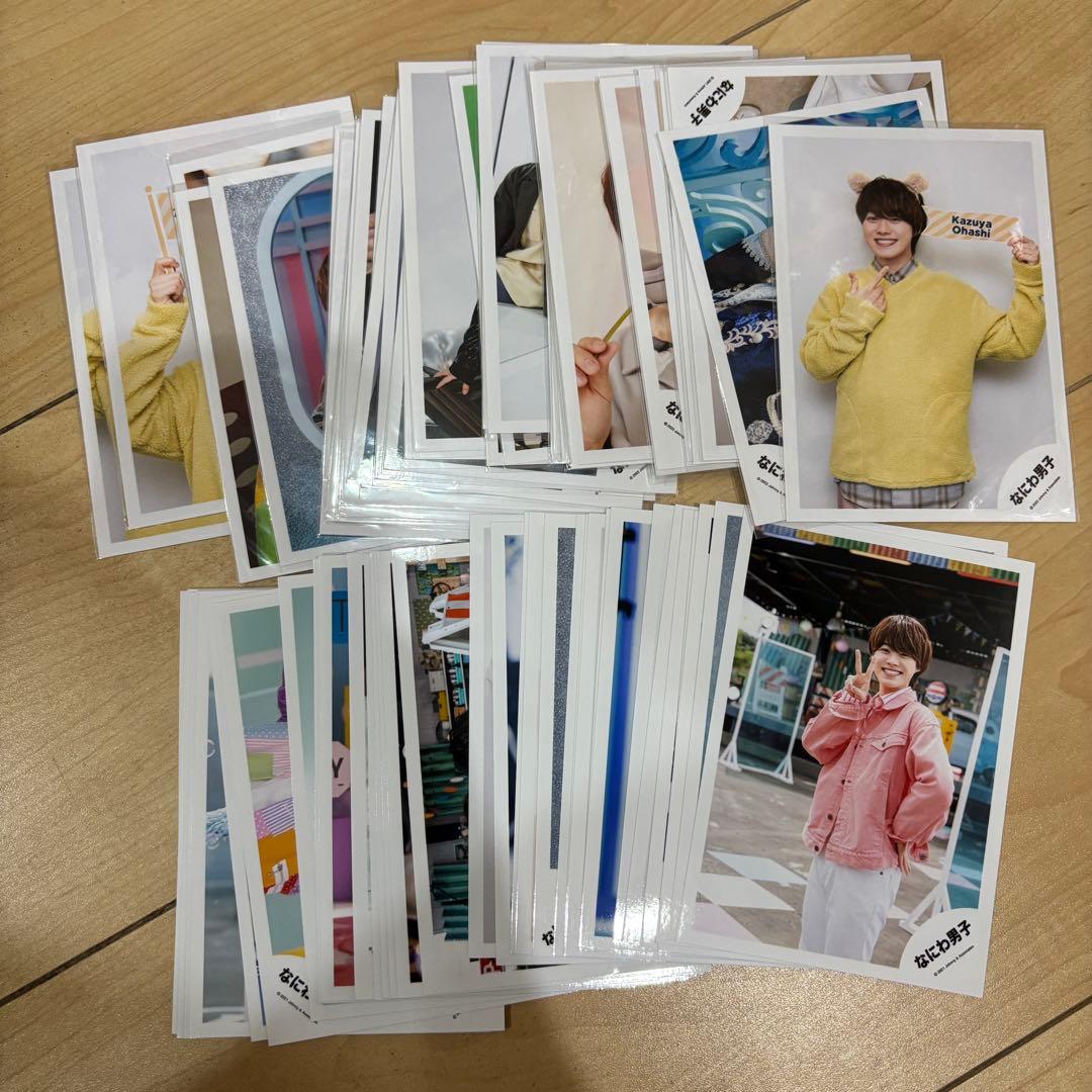 なにわ男子　大橋和也　まとめ売り　セット