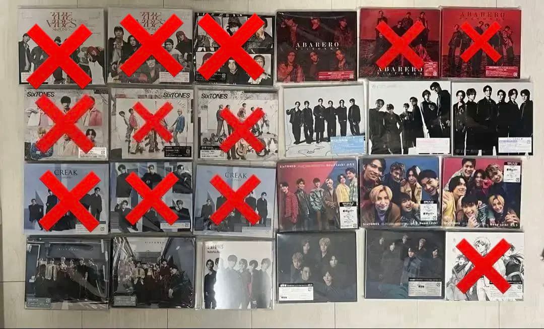 SixTONES CDまとめ売り