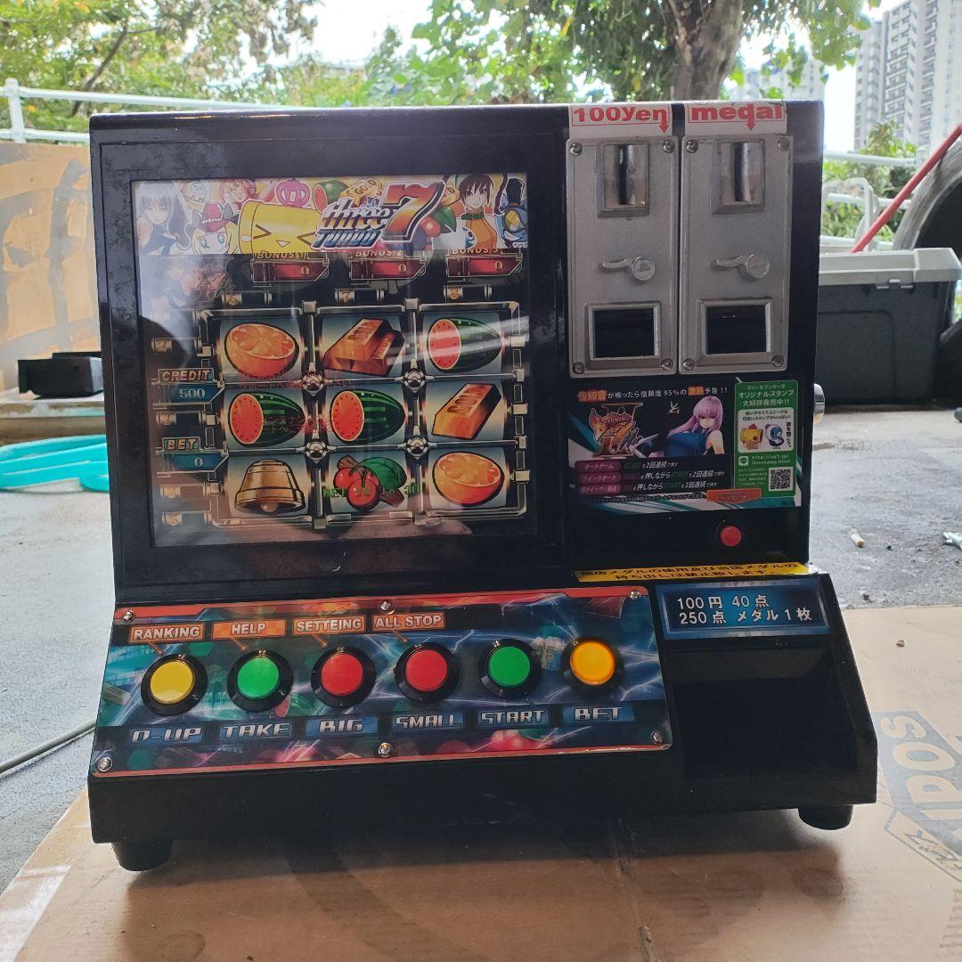 three7 turbo スロットマシン