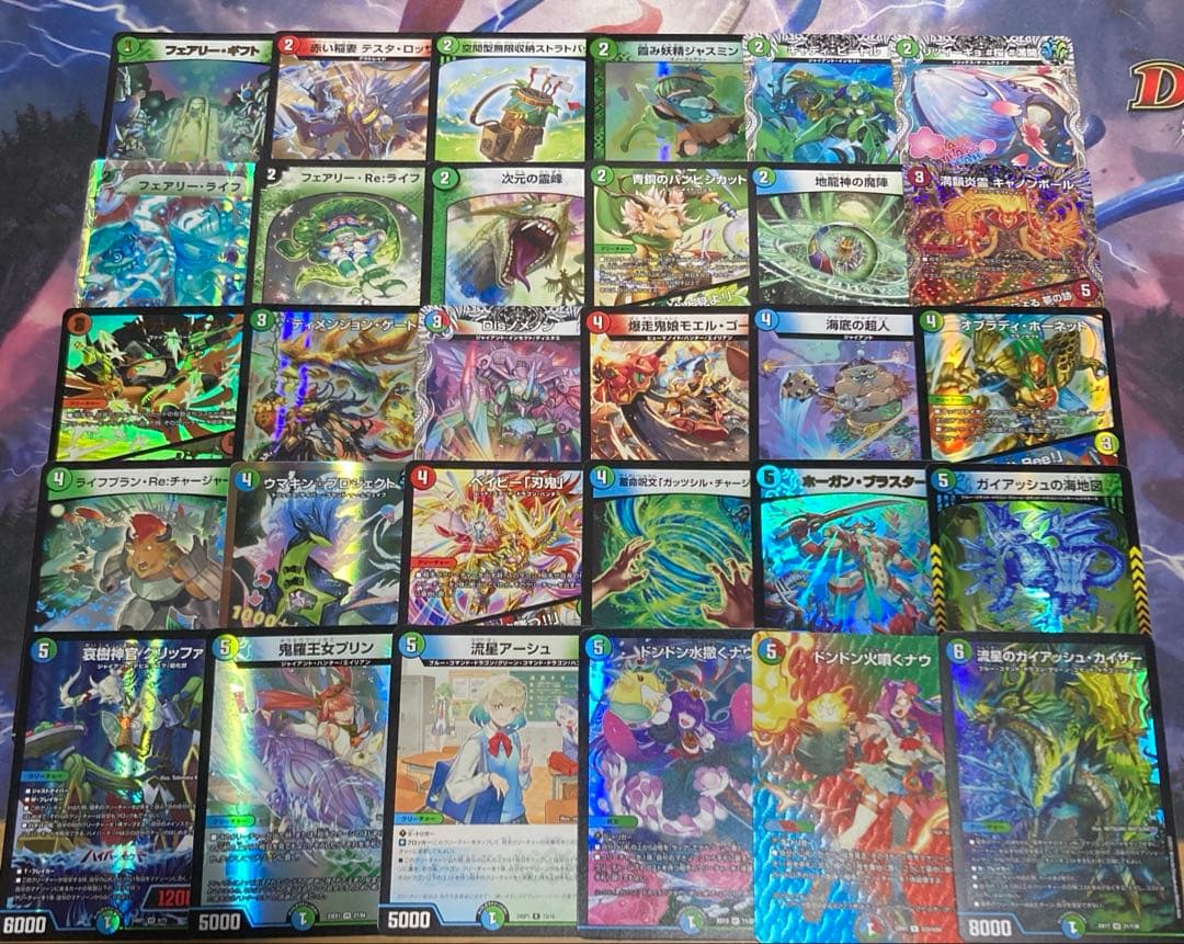 デュエパーティー　シータ刃鬼　ガイアッシュデッキ