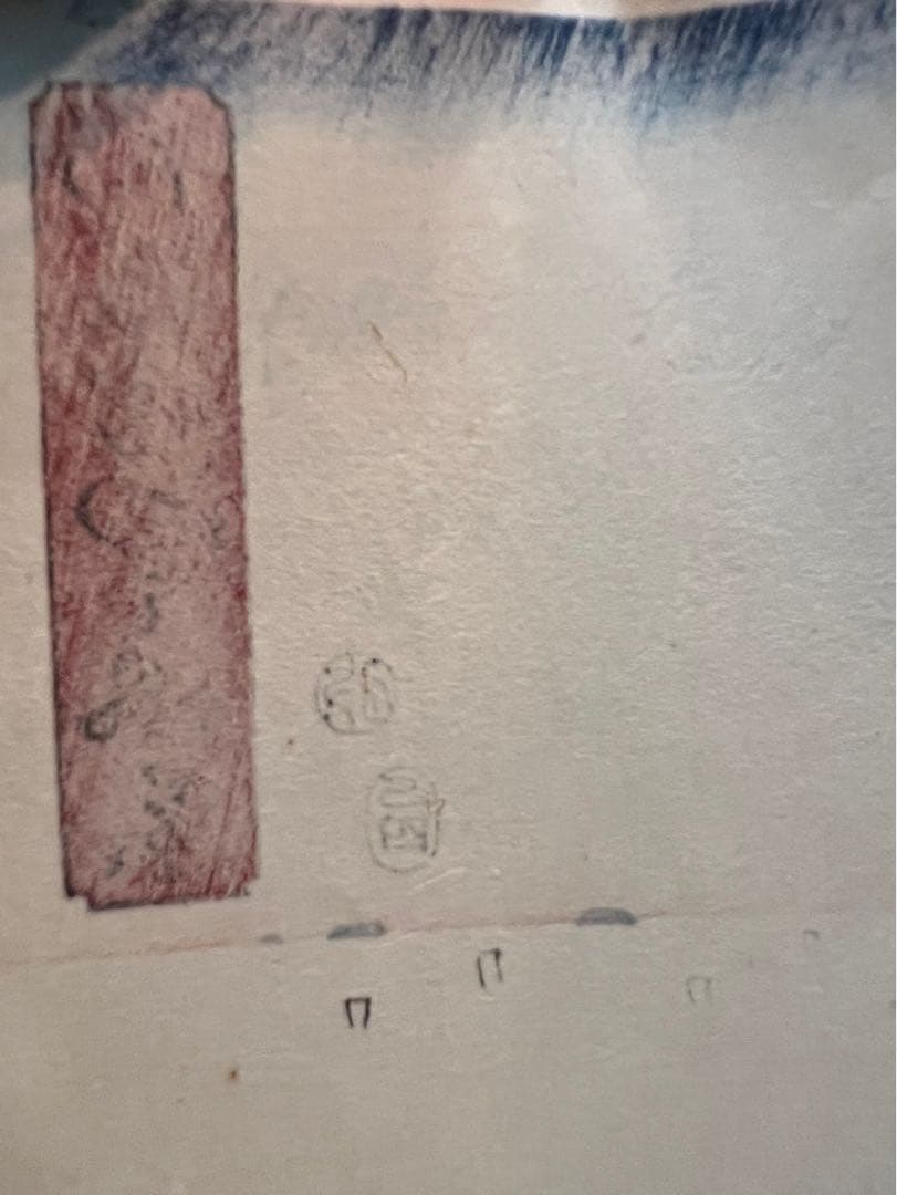 安藤広重 阿波鳴門風景 ３枚綴り 手刷 複製 木版画 アート 額縁