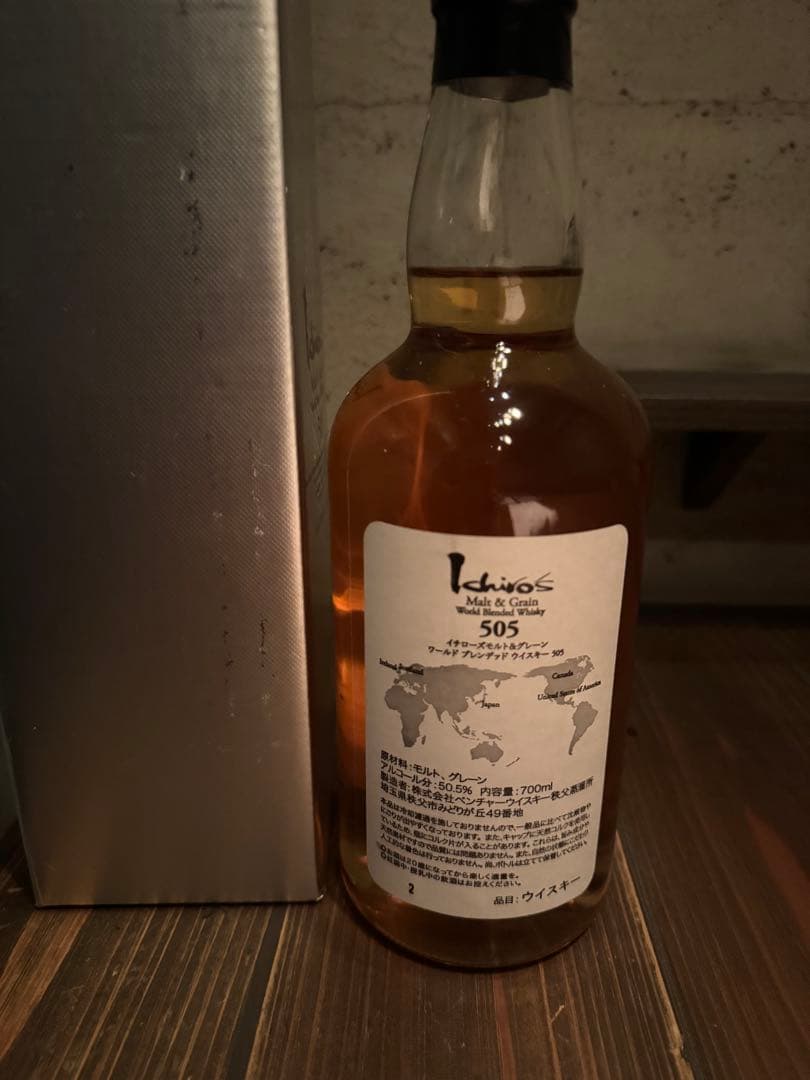 イニローズモルト505 箱あり美品