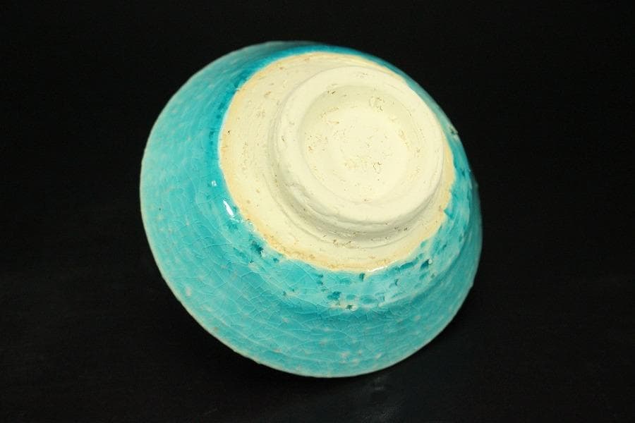 料理器 トルコ青 向付 小碗 義隆作 共箱(LC779)