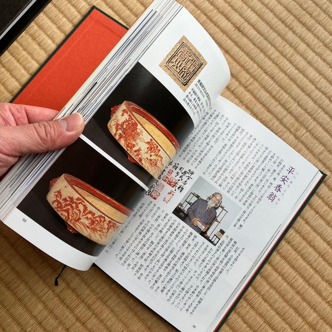 盆栽鉢　陶芸鑑賞としての楽しさ