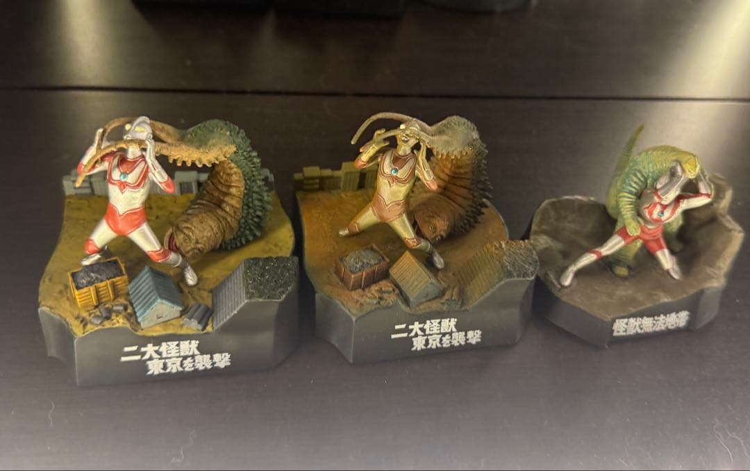 ウルトラマン　怪獣戯画　怪獣名鑑　セット　怪獣　HG シリーズ　円谷