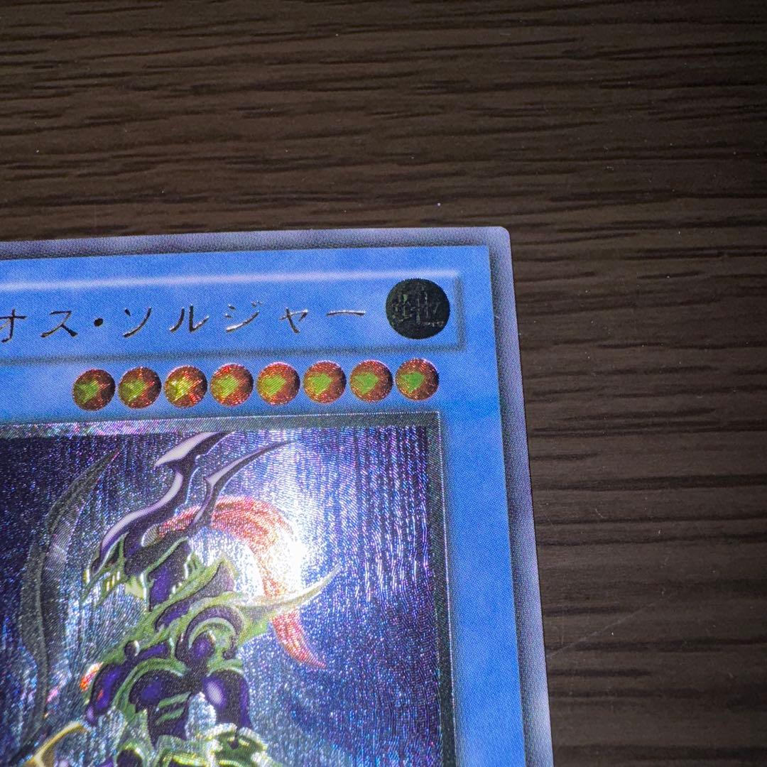 遊戯王　レリーフまとめ売り　76枚