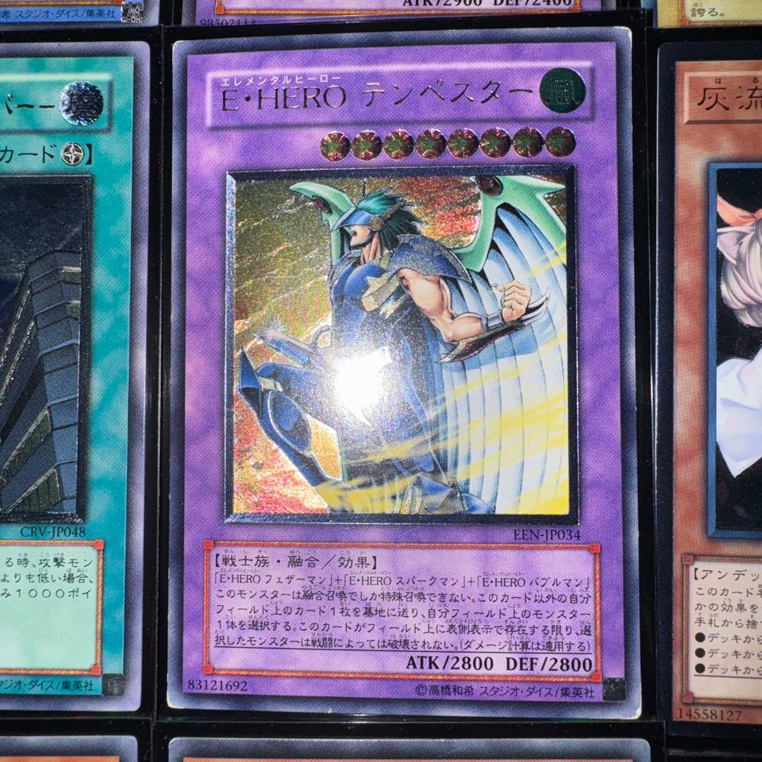 遊戯王　レリーフまとめ売り　76枚