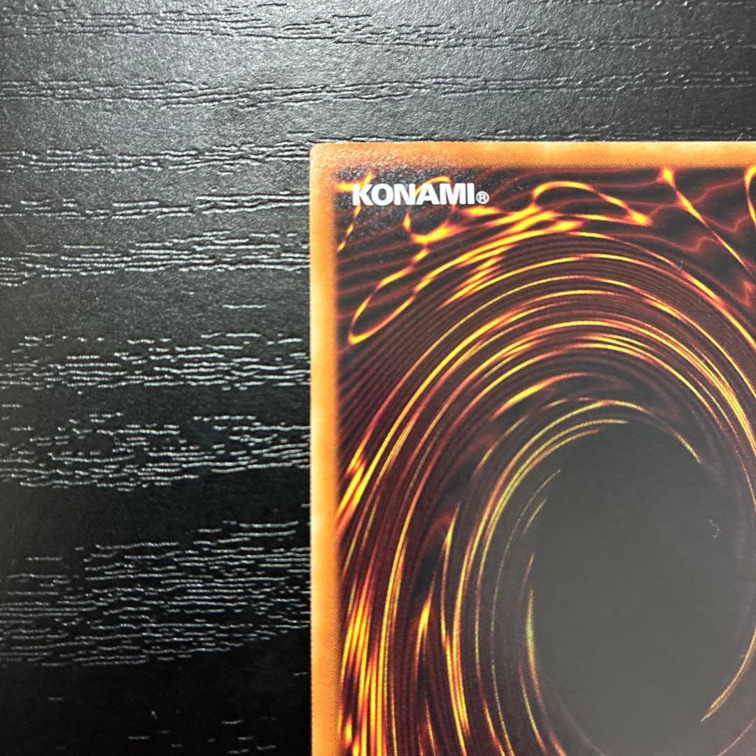 遊戯王　宵星の機神ディンギルス 20thシークレットレア1枚