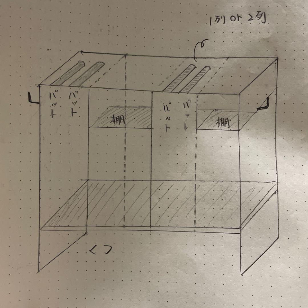 バットスタンド　Bタイプ