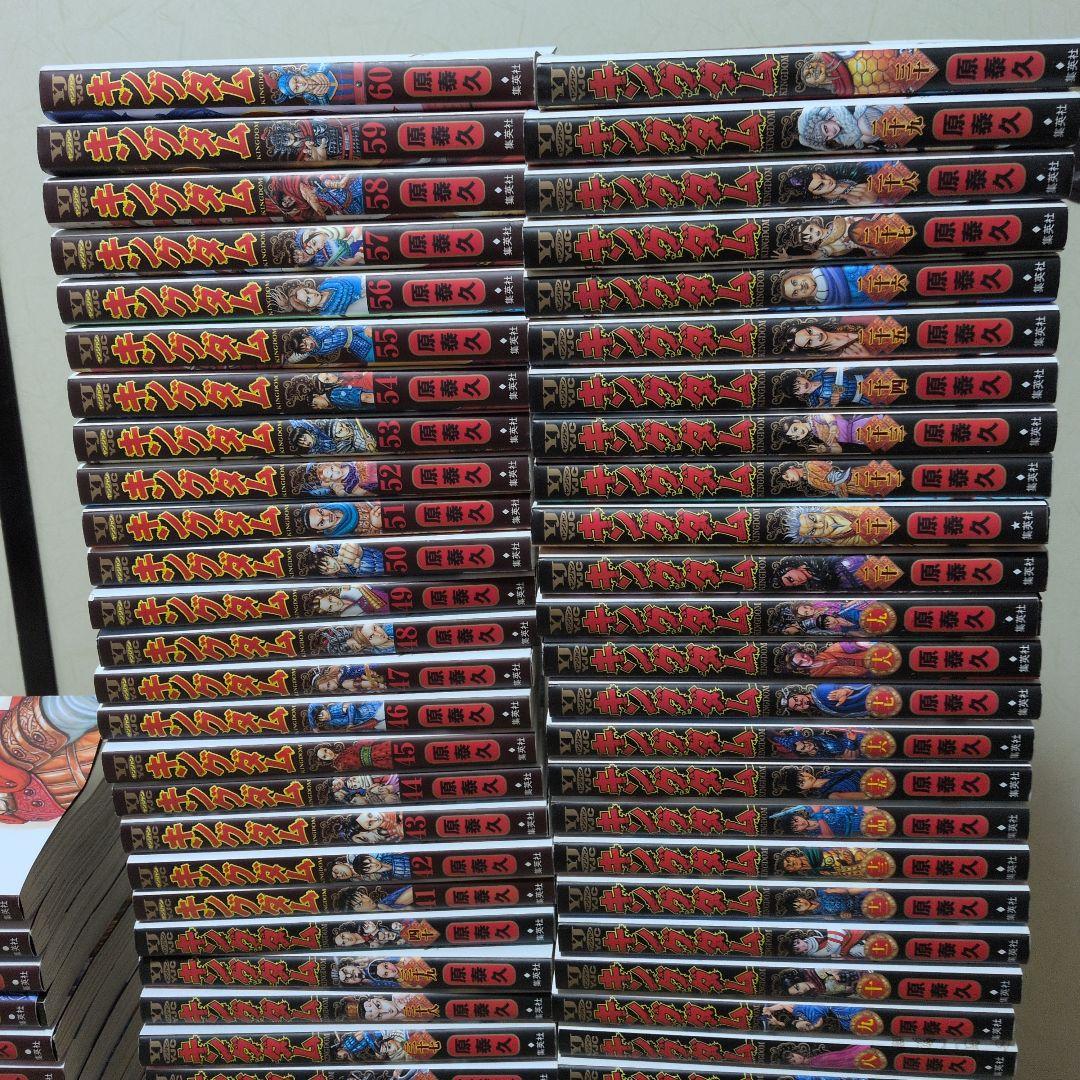 キングダム 全76巻。状態良好。