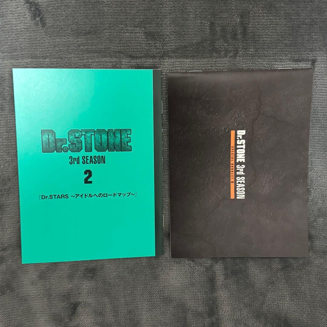 アニメ Dr.STONE 3rd SEASON 2 DVD BOX