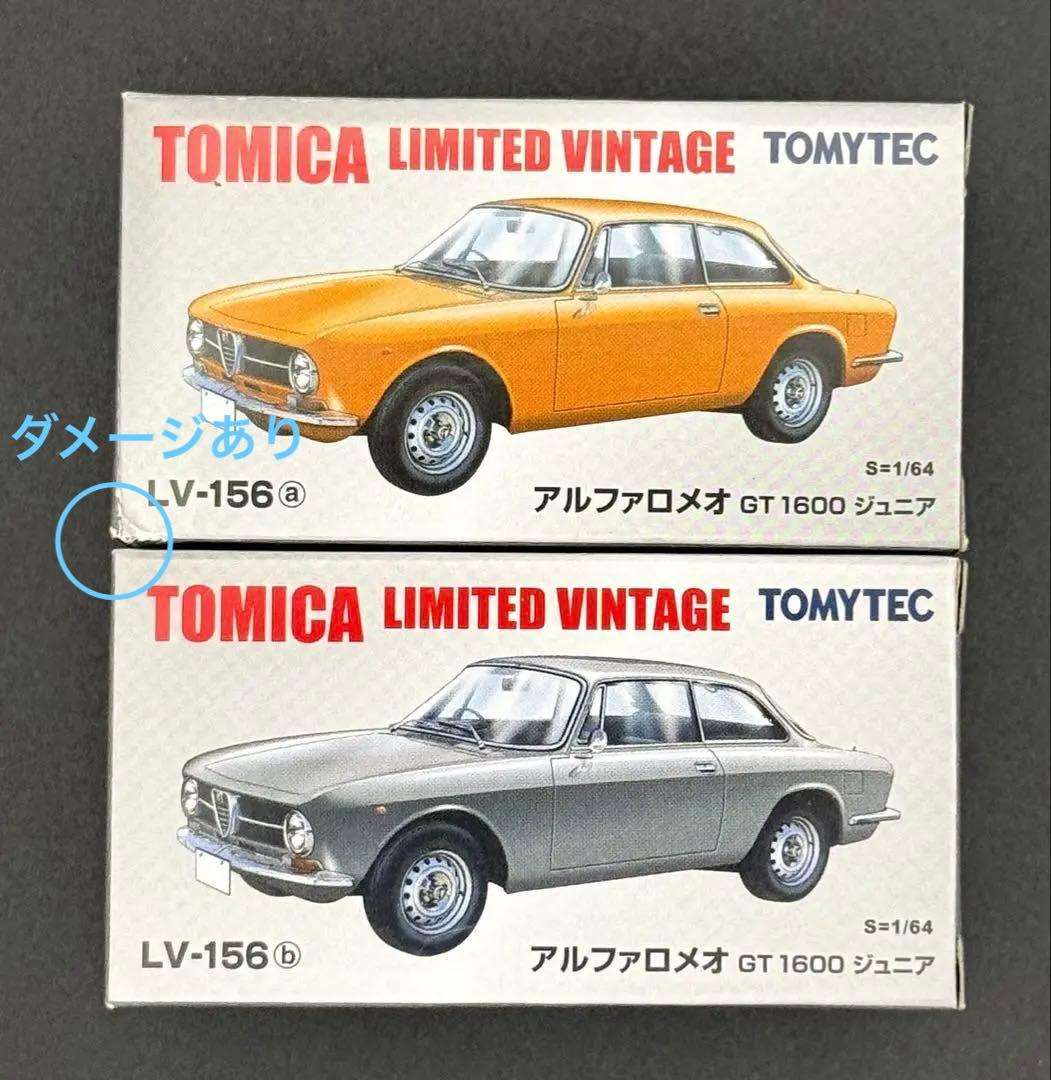 【新品】TOMICALIMITEDVINTAGE アルファロメオGT1600Jr