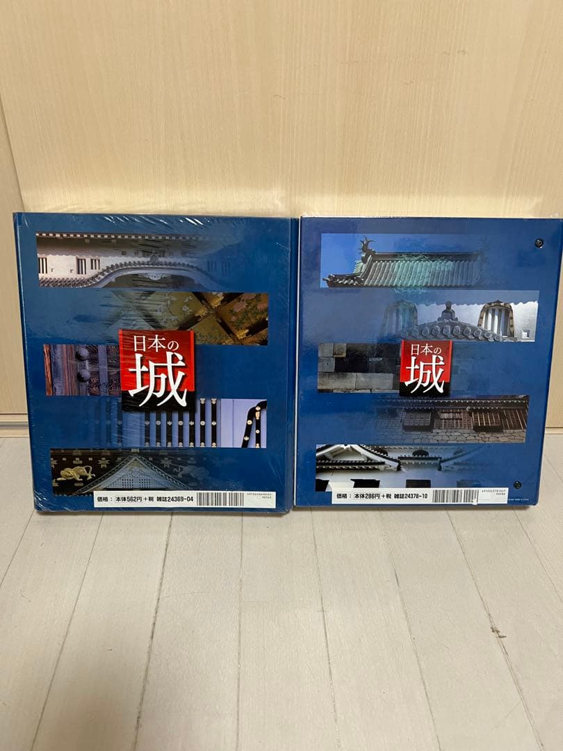 DeAGOSTINI　週間日本の城 セット(バインダー付)