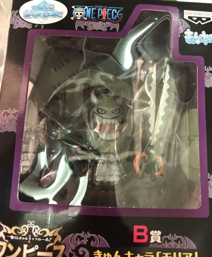 ONEPIECE　ワンピース　きゅんキャラ 16体セット