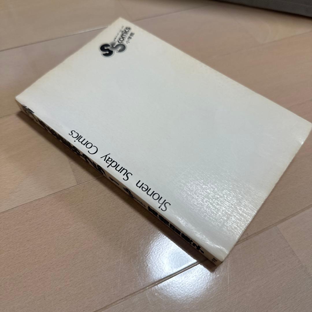 希少　うる星やつら　1巻　初版