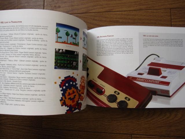 アート・デザイン・音楽 La Bible NINTENDO ENTERTAINMENT SYSTEM