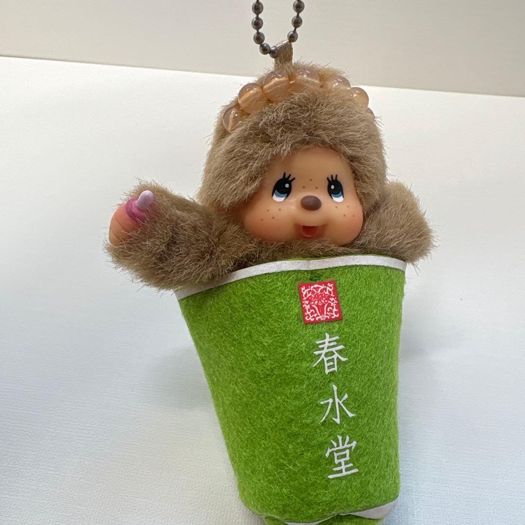 台湾限定 春水堂 ミルクティー モンチッチ キーチェーン 新品 2352