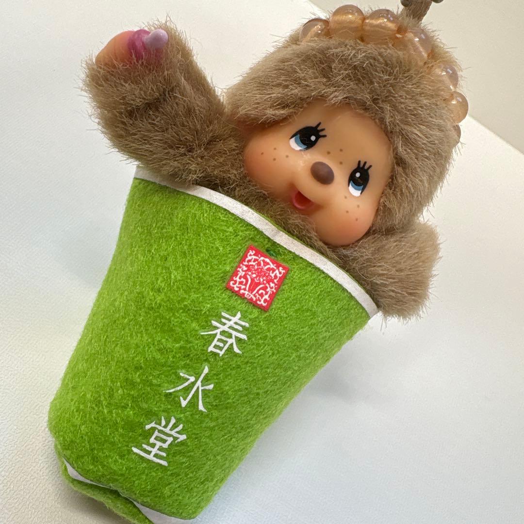 台湾限定 春水堂 ミルクティー モンチッチ キーチェーン 新品 2352