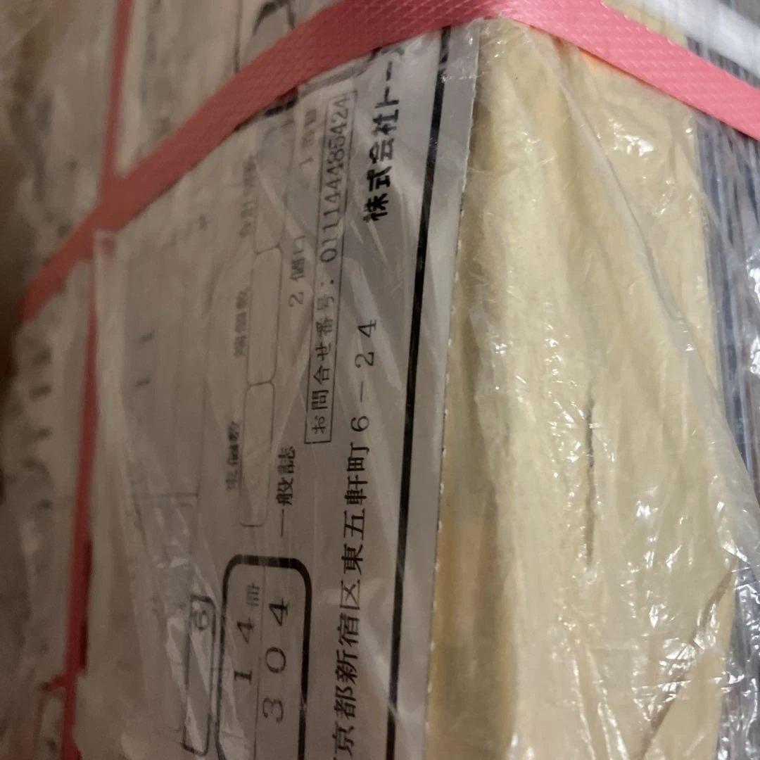 Vジャンプ■2015年11月号■14冊■未開封■永遠の淑女ベアトリーチェ■遊戯王