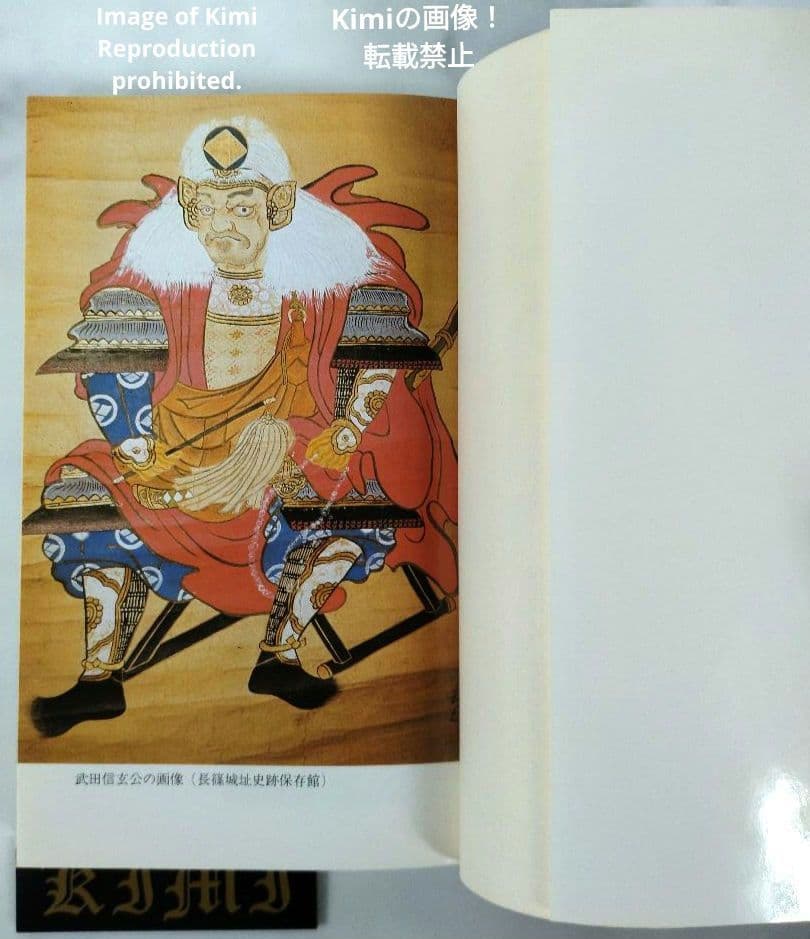 甲陽軍鑑 原本現代訳 上・中・下 3冊Set 本 2006 作者不詳 腰原 哲朗