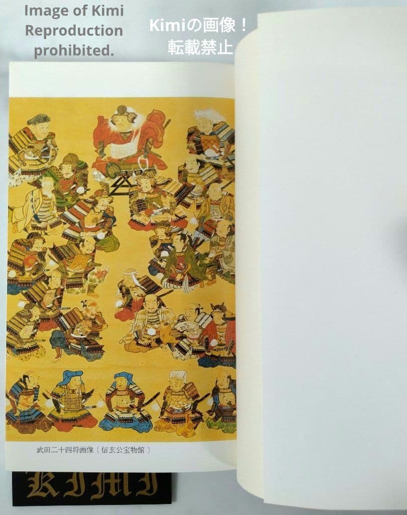 甲陽軍鑑 原本現代訳 上・中・下 3冊Set 本 2006 作者不詳 腰原 哲朗