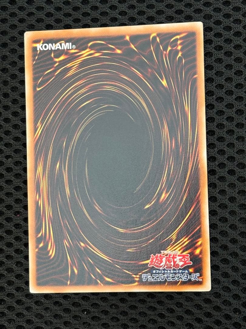 ぱ*ち様 極美品　スターダスト・ドラゴン　レリーフ　アルティメット　遊戯王