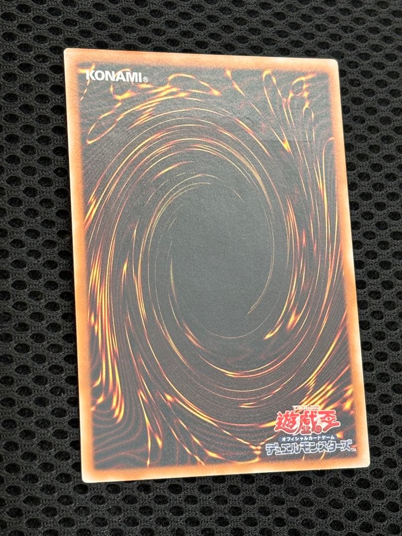 ぱ*ち様 極美品　スターダスト・ドラゴン　レリーフ　アルティメット　遊戯王