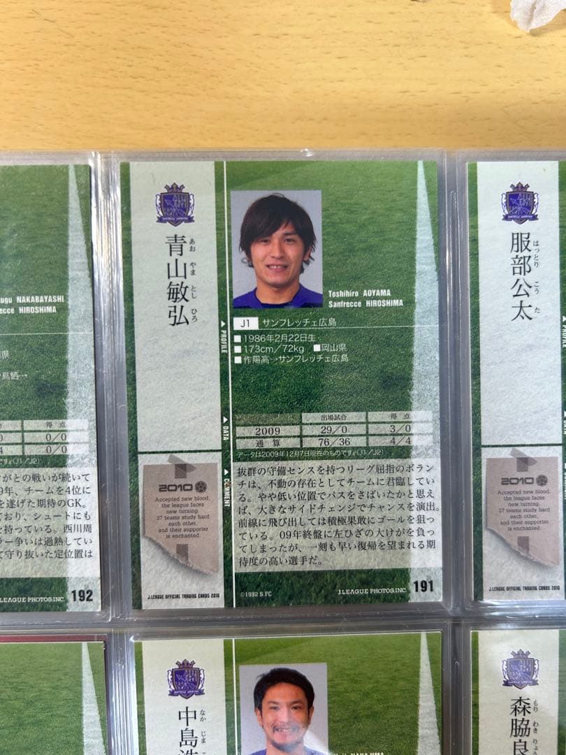 Jリーグカード 約450枚