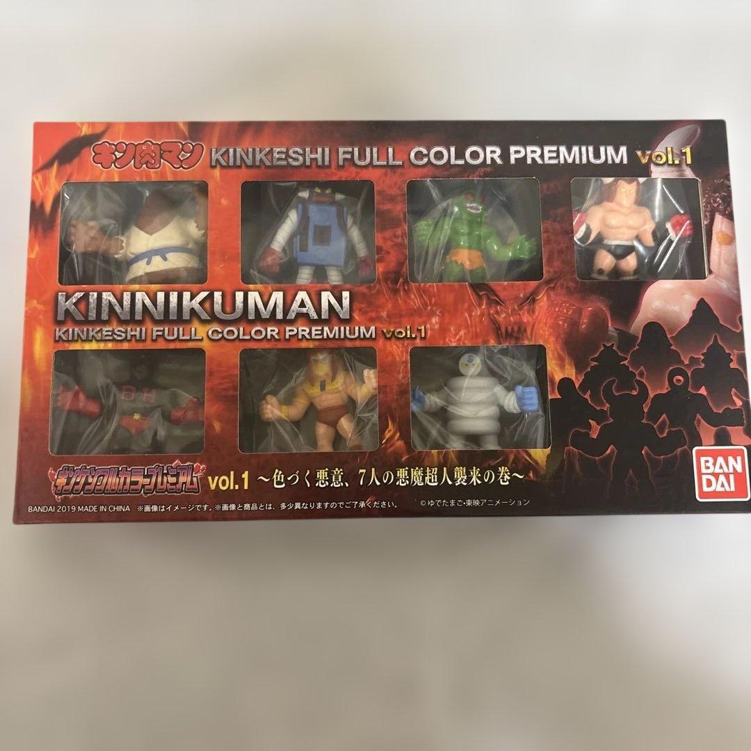 キン肉マン　キン消しまとめ売り