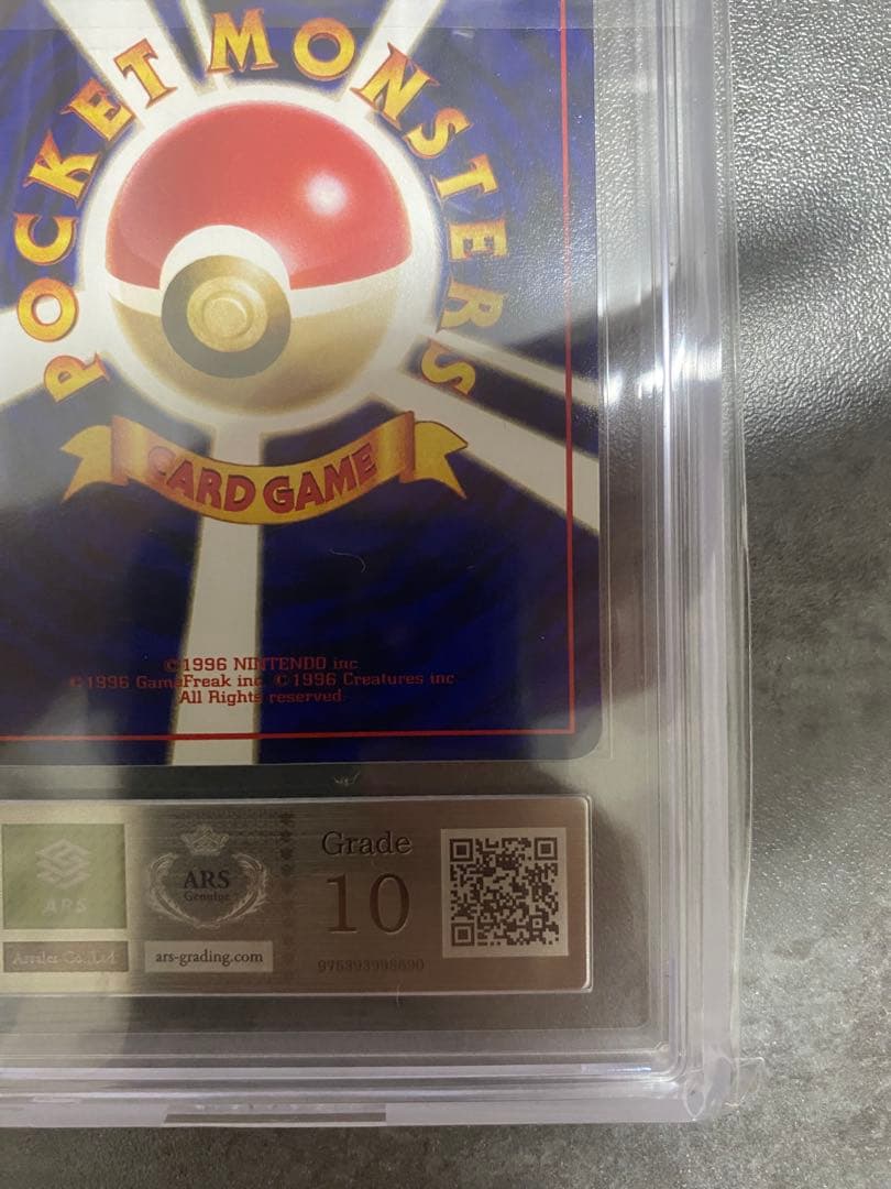 ゴローン　旧裏　拡張シート ARS10 鑑定書付き　　psa10相当