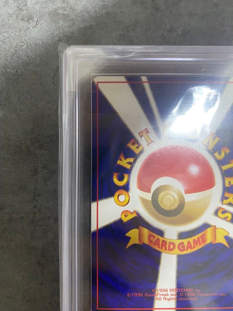 ゴローン　旧裏　拡張シート ARS10 鑑定書付き　　psa10相当