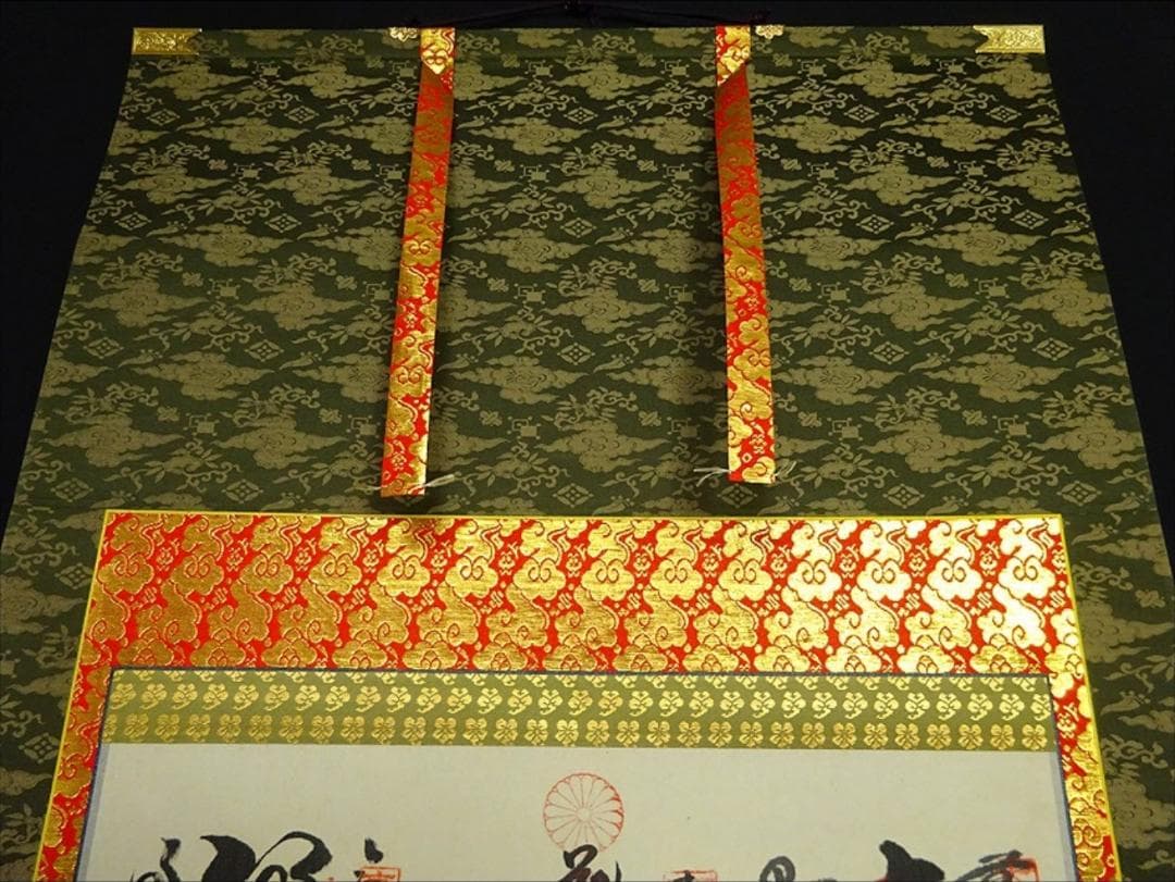 掛軸『西国三十三ヶ所御朱印』仏画 絹本 無地箱 二重箱付 掛け軸 p090512