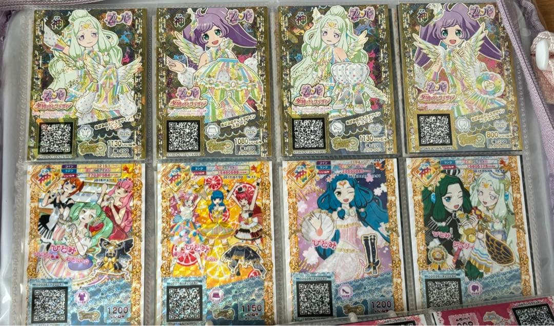 プリパラ プリチケ セット