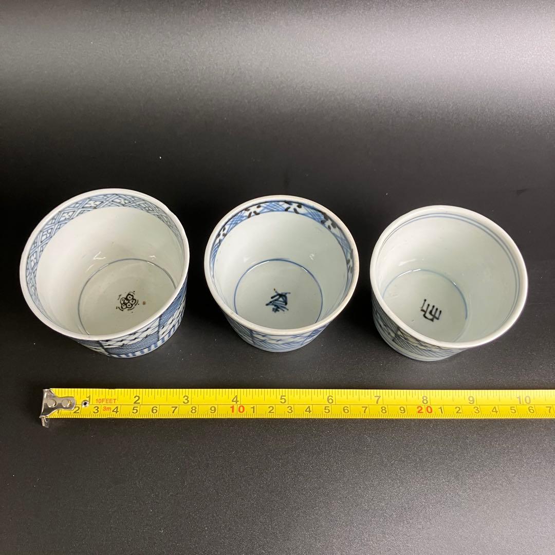 古伊万里 染付 蕎麦猪口 10客 まとめ くらわんか 向付 小鉢