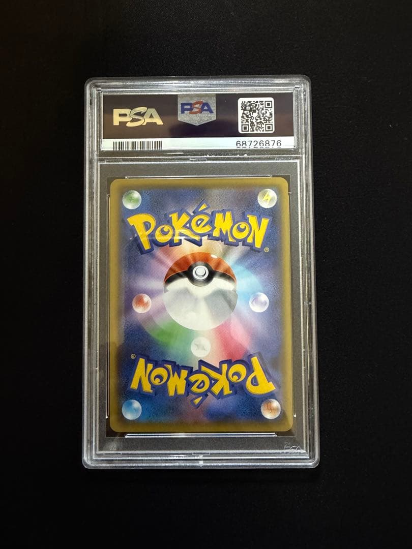 ◆PSA10◆ ひかるコイキング 25th ANNIVERSARY