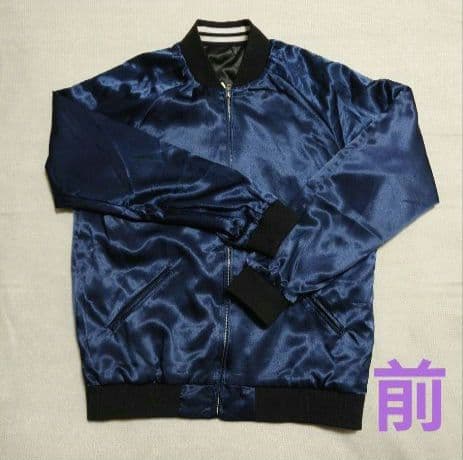 マイファス MY FIRST STORY 通販限定 MFS スカジャン Hiro