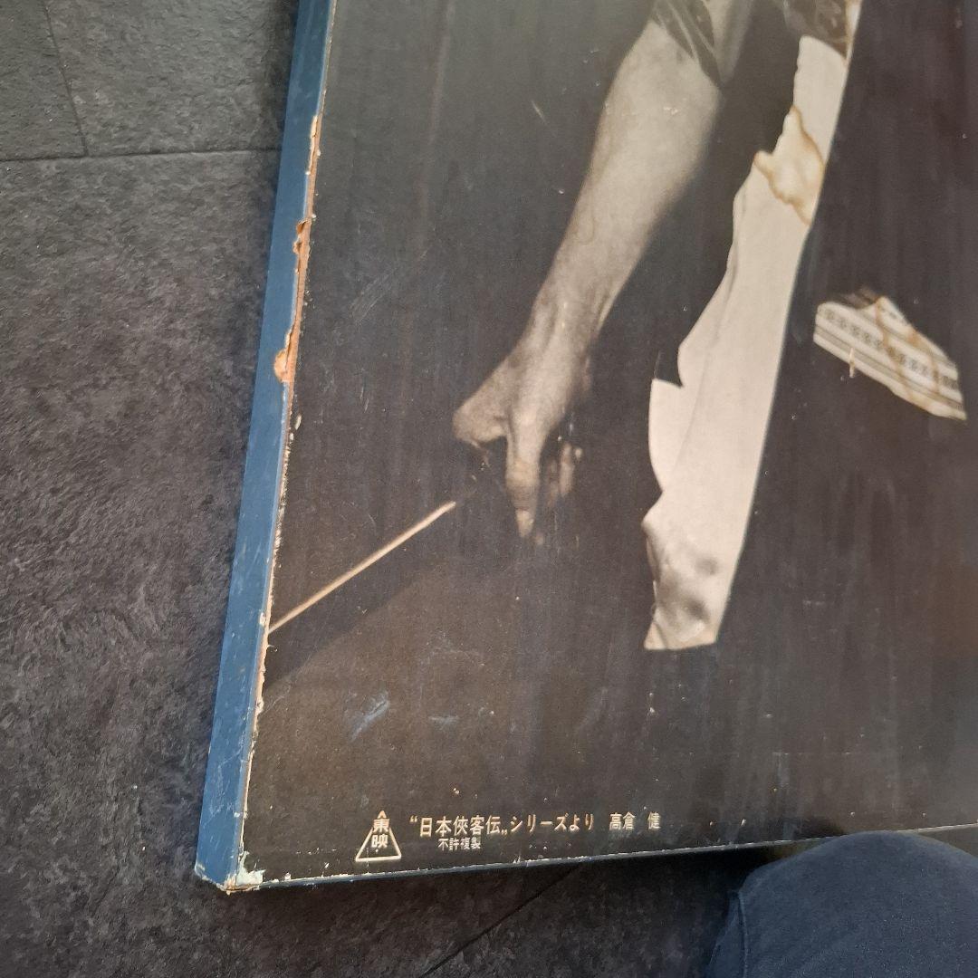 高倉健　パネル　木製パネル　日本侠客伝　東映マーク　コレクション　　84cm