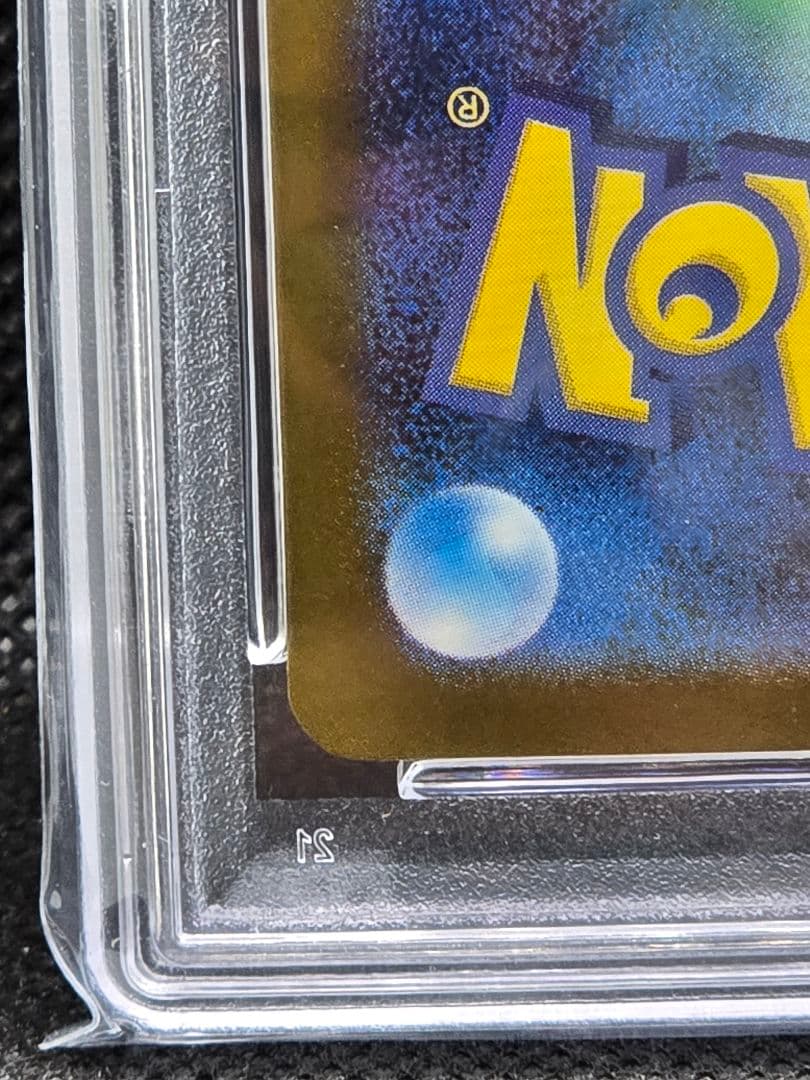 PSA10 ニンフィア【マスボミラー】テラスタルフェス