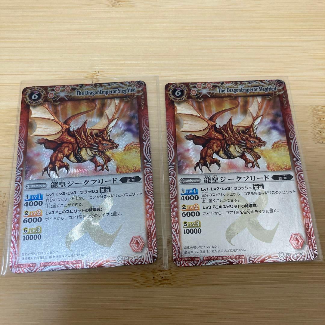 【値下げ中】バトスピ　初期Xレア　まとめ売り