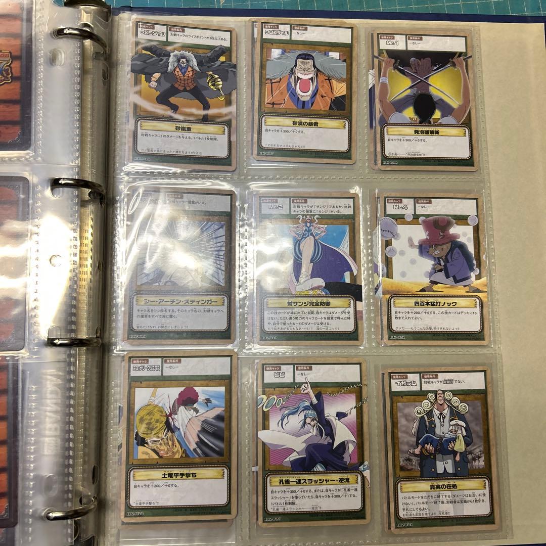 カードダスマスターズ　バインダーつき　ワンピースカードゲーム　当時物