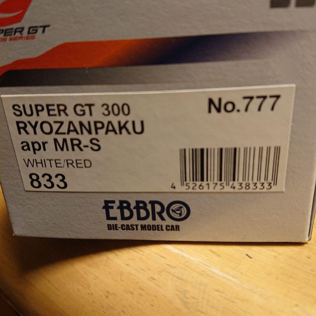 エブロ 1/43 GT300 MR-S 9台セット