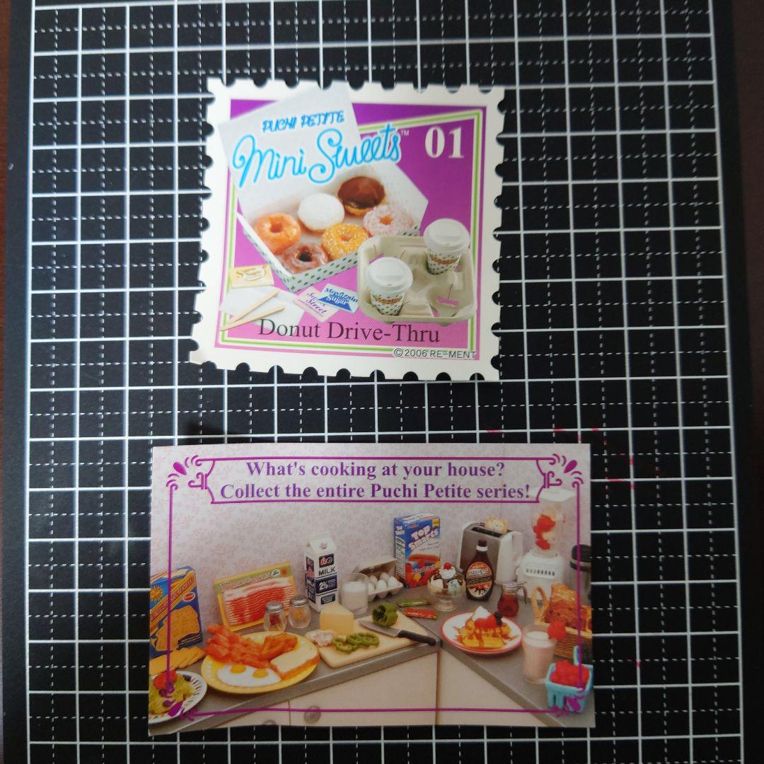 ①ドーナツドライブスルー ミニチュア リーメント ミニスイーツ アメリカ