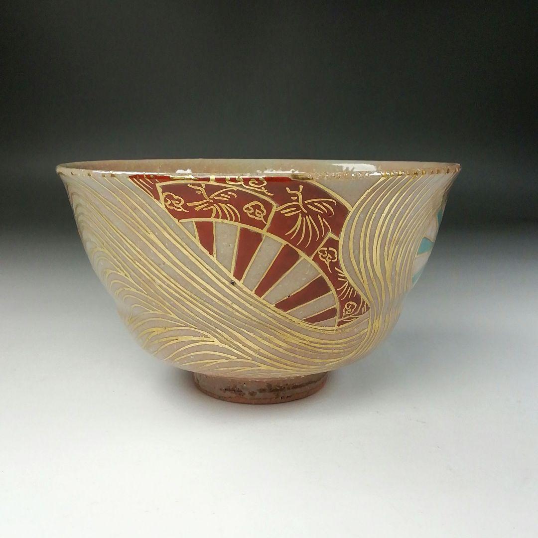 Ｔ１６２　茶碗　『御本手　波車』『加藤春永造』　共箱　抹茶碗　茶道具