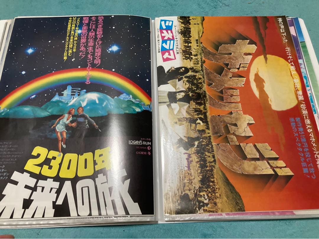 昭和　洋画など　チラシ　80枚　まとめ売り　フォルダー入り①