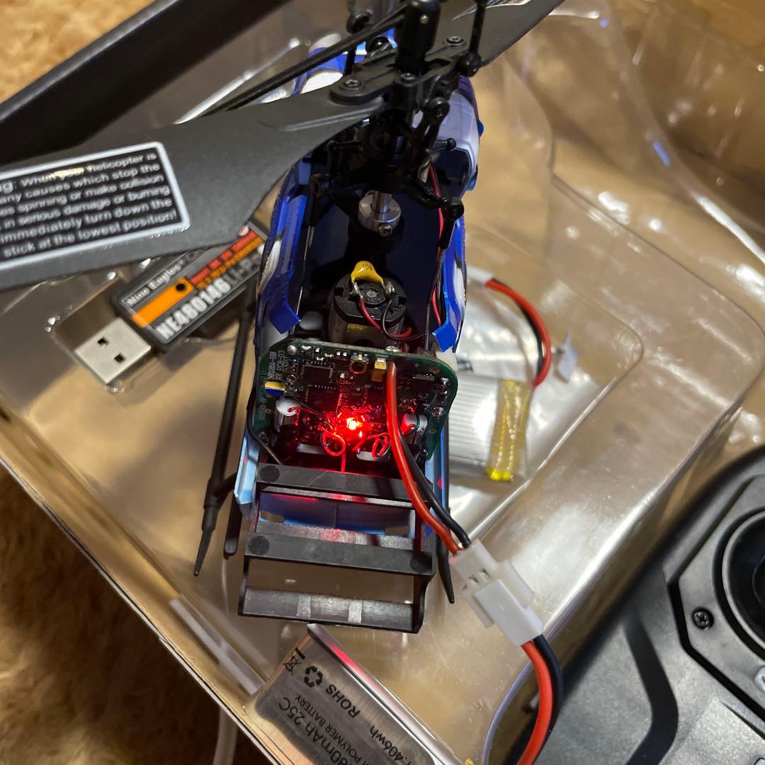 SOLO PRO 128 ユーロコプター 2.4G