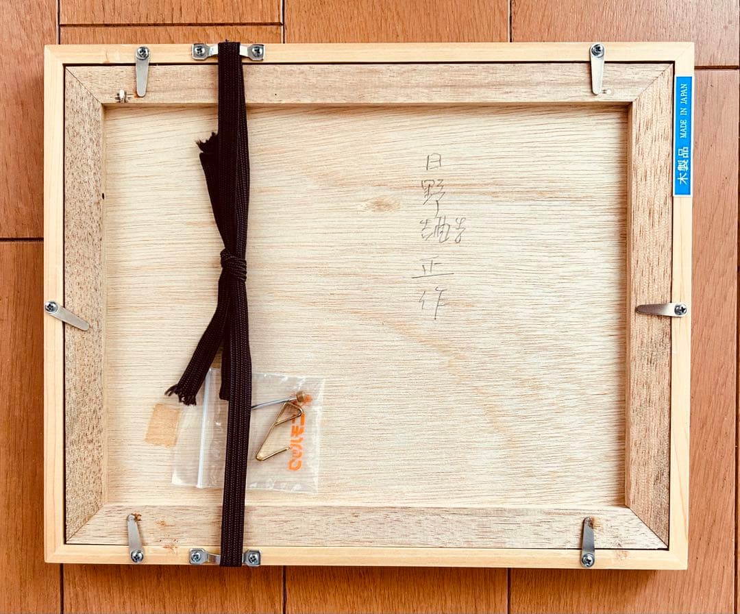 日野皓正 ドローイング Trumpet