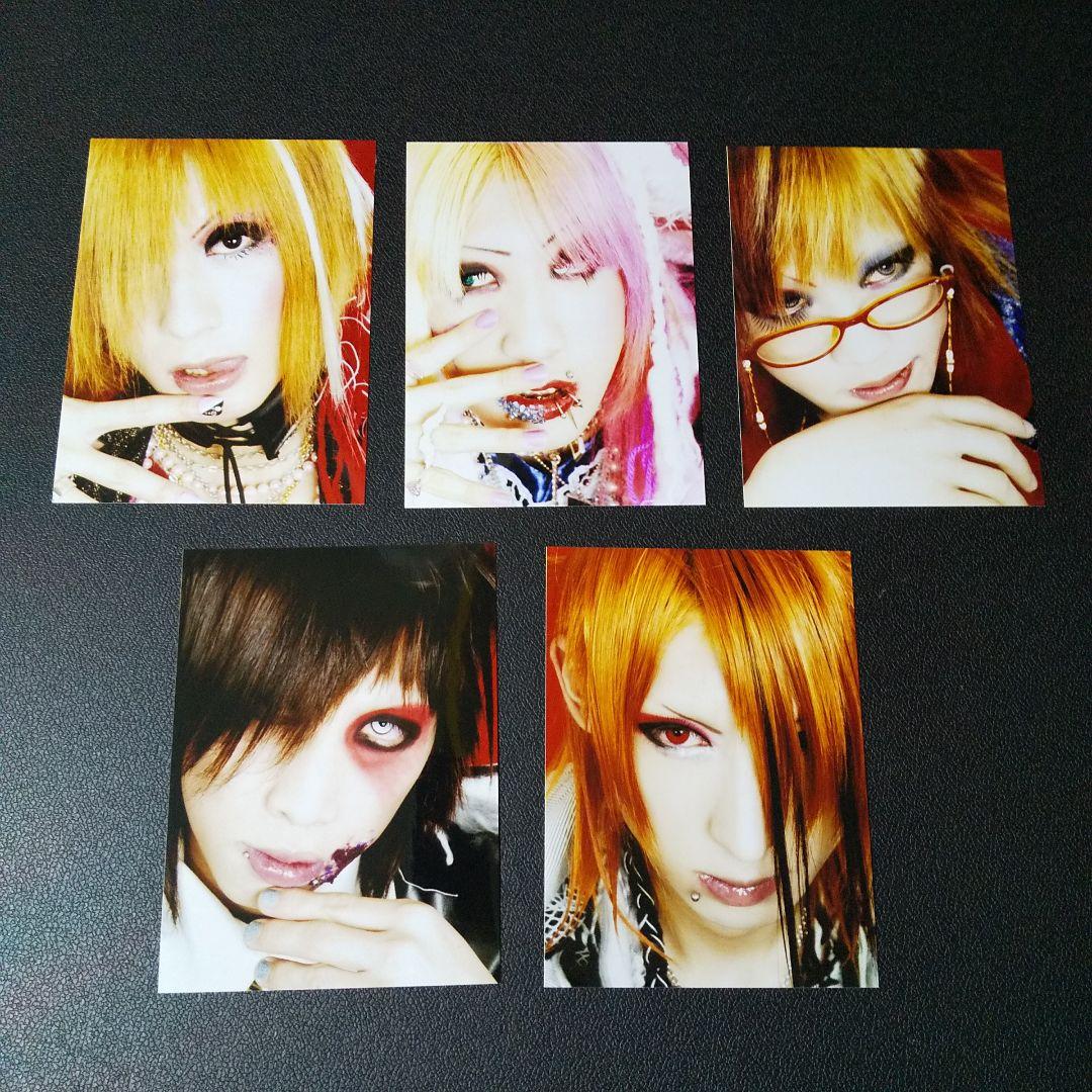 旧約:媒体少女-メディア・ロリヰタ-[限定CD]／少女-ロリヰタ-23区【LP～