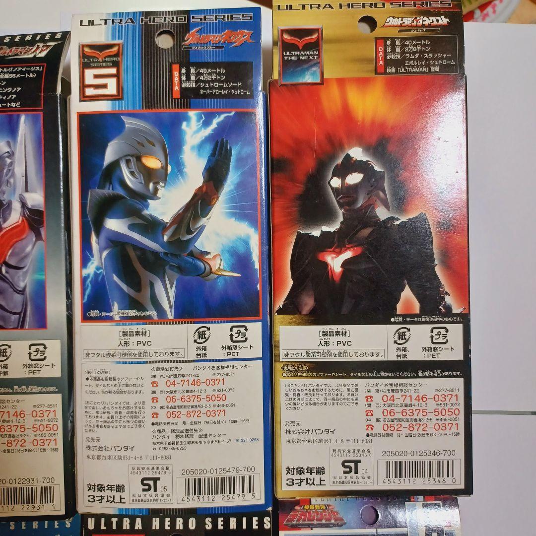 【新品】バンダイ ウルトラマンソフビ まとめ売り