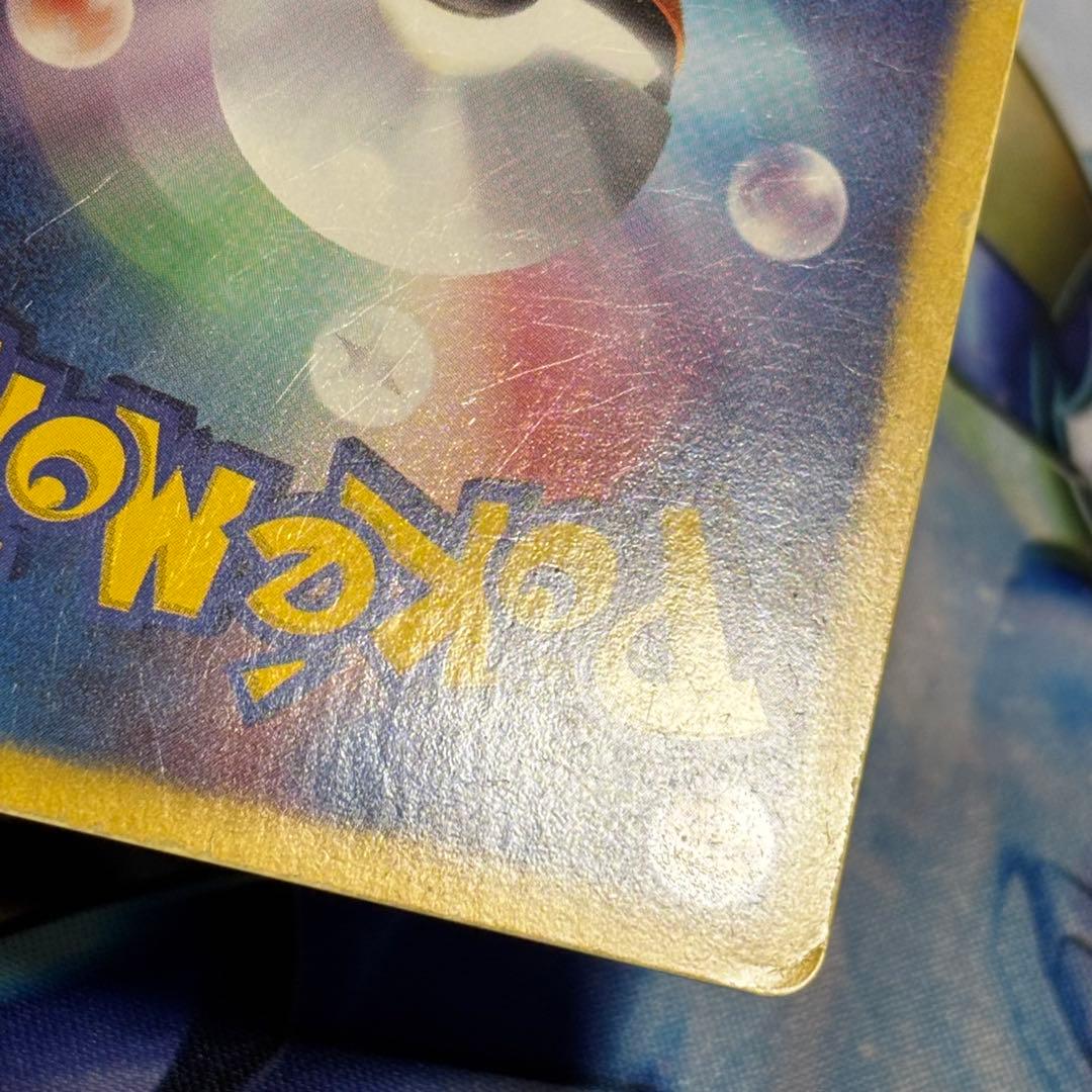 ポケモンカード レシラム SR SC シャイニーコレクション